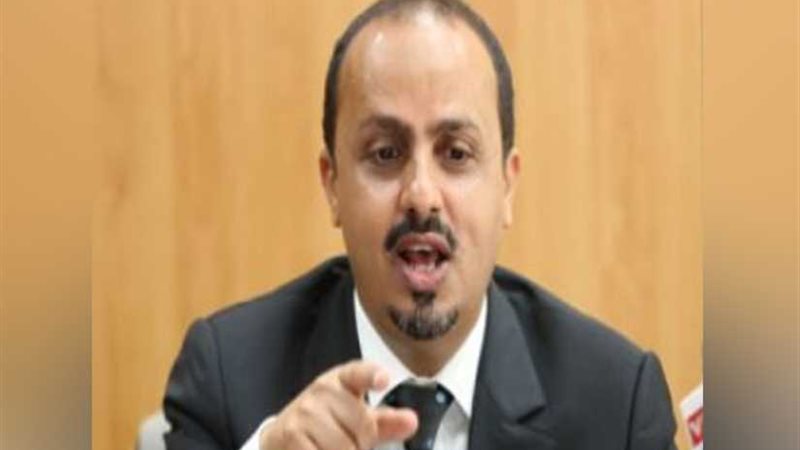وزير الإعلام اليمني: