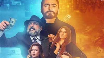 إرجاء طرح فيلم 