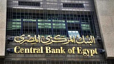 قفزة في الاحتياطي النقدي المصري