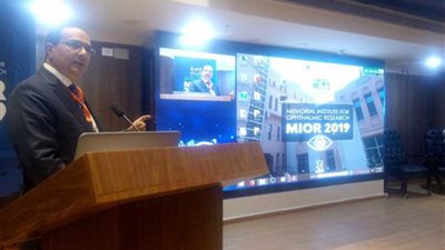 هيئة المستشفيات التعليمية تعقد المؤتمر السنوي لمعهد الرمد التذكاري