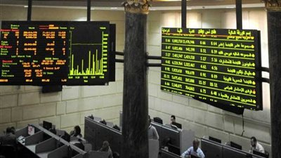جني الأرباح يقود البورصة المصرية للتراجع وسط عمليات شراء للمؤسسات الأجنبية والعربية