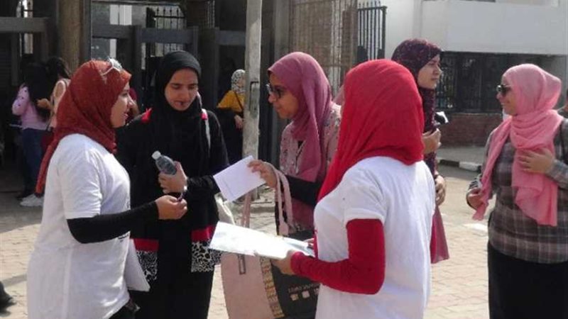 مهرجان ترفيهي للترحيب