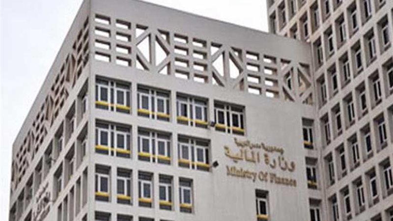 المالية تطرح سندات