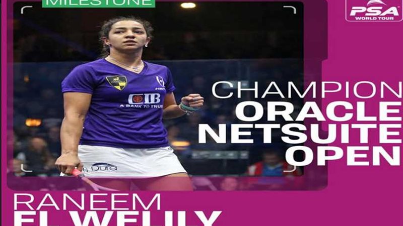 رنيم الوليلي تتوج