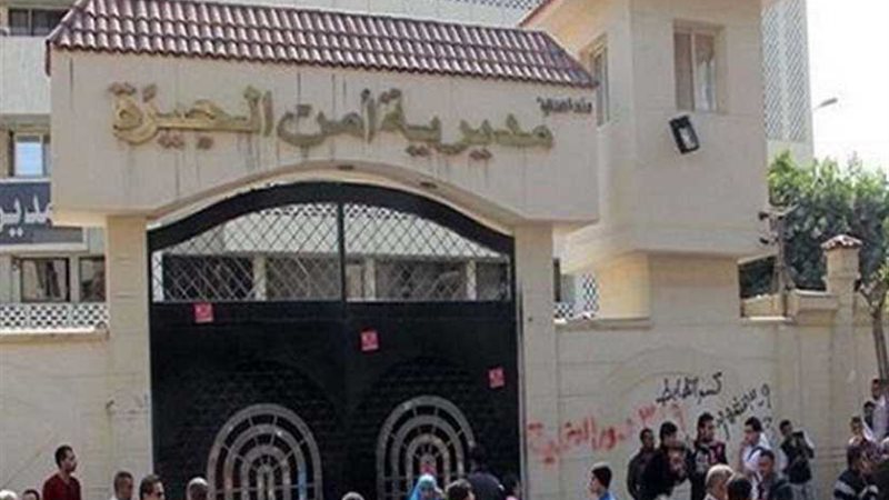 أمن الجيزة ينهي نزاعا