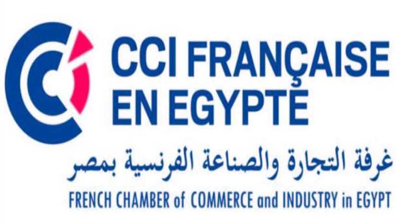 الغرفة الفرنسية بالقاهرة