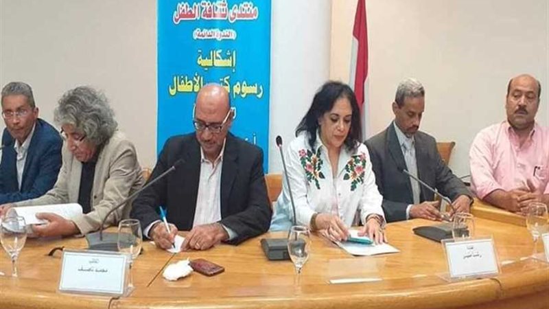 الأطفال يشاركون في