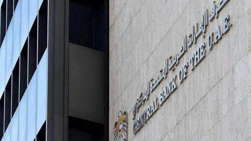 101 مليار درهم استثمارات