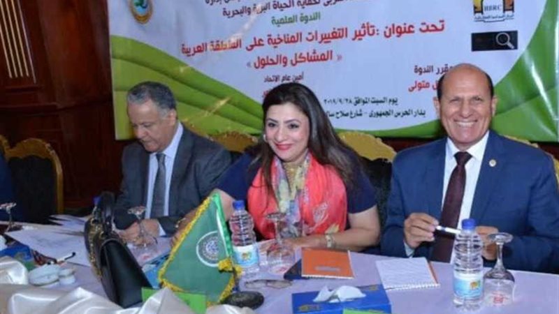 الاتحاد العربي لحماية