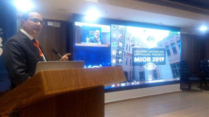 هيئة المستشفيات التعليمية