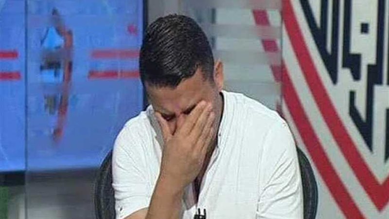 الغندور حالته النفسية