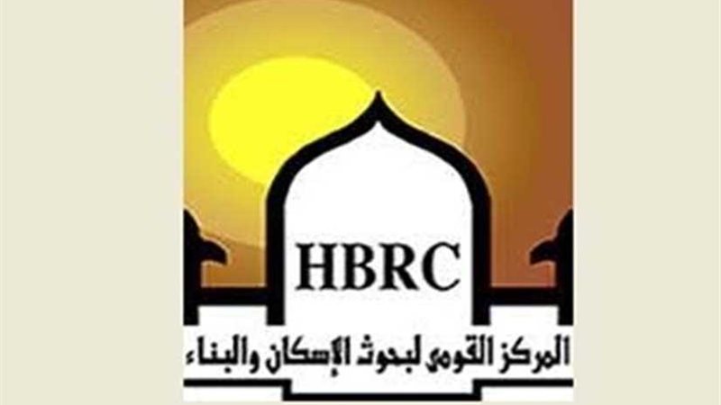 المركز القومي لبحوث