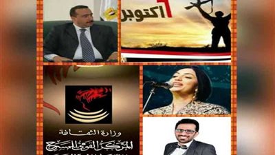 حفل موسيقي بمناسبة ذكرى انتصار أكتوبر بمسرح أوبرا ملك برمسيس