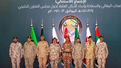 رؤساء أركان دول الخليج: جاهزون عسكريًا للتصدي لأي تهديد إرهابي