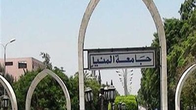 ختام مسابقة تقييم استقبال الكليات للطلاب بجامعة المنيا