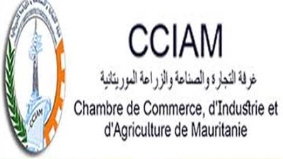 انشاء لجنة مشتركة لغرف التجارة الموريتانية المغربية