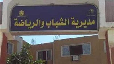 الشباب والرياضية بالمنيا تنظم ندوات وقوافل تثقيفية