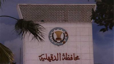 خطة تأمين شاملة لـ