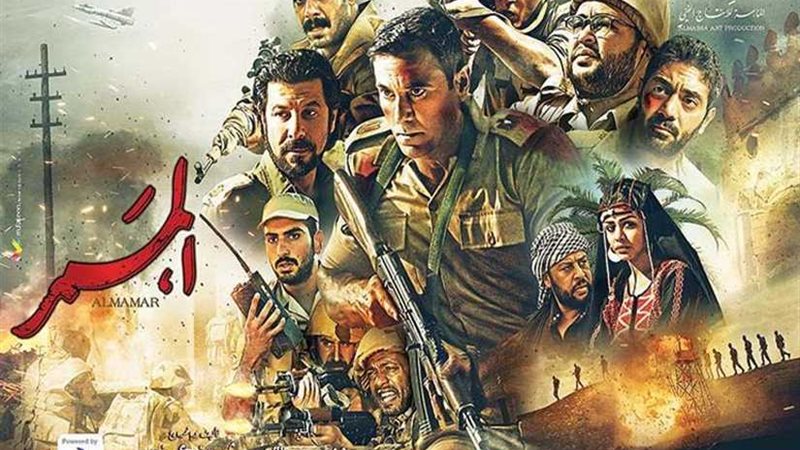 احتفالًا بنصر أكتوبر..واتش