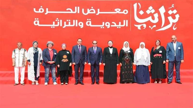 نشرة 24..الرئيس السيسي