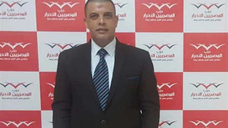 رئيس المصريين الأحرار