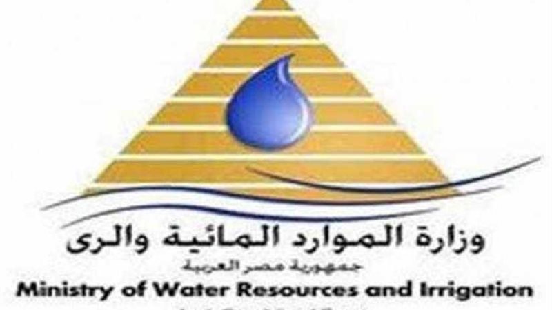 القومي لبحوث المياه