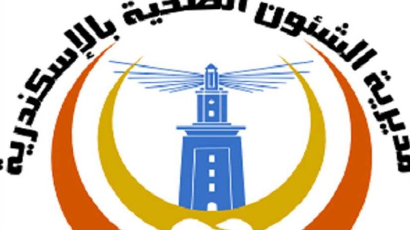 صحة الإسكندرية تكافح