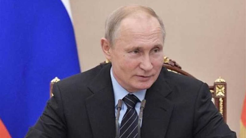 بوتين: روسيا بانتظار