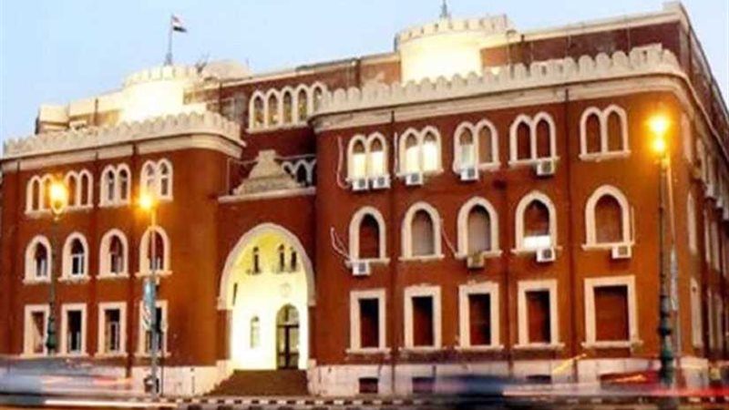 ندوة بجامعة الإسكندرية