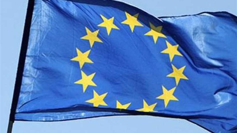 الاتحاد الأوروبي