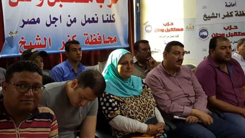 مستقبل وطن ينظم ندوة