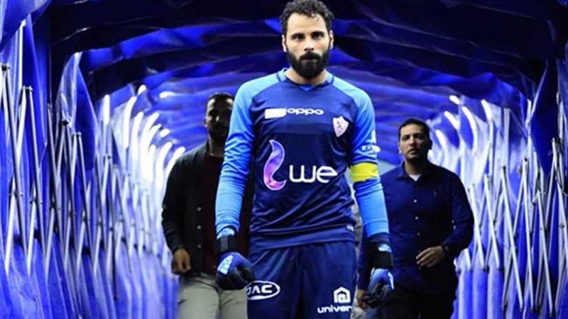 عاجل.. الزمالك يعرض