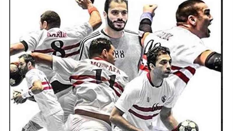 الزمالك مع إيتوال