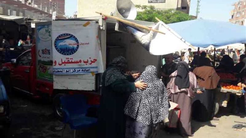 مستقبل وطن يوفر سيارات