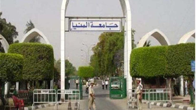 المنيا تفتح باب الترشح