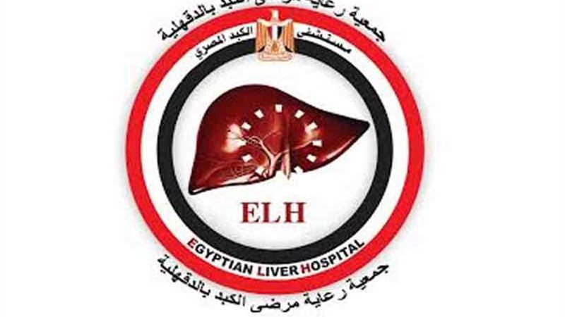 الكبد: 3869 كشفًا