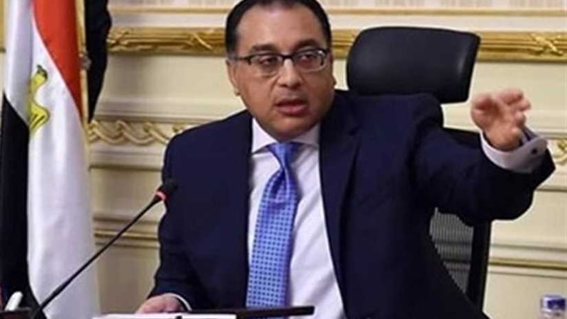 تقرير مجلس الوزراء: