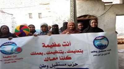 بالصور.. أمانة المرأة بـ