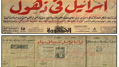 ننشر مانشيتات وعناوين جريدتي 