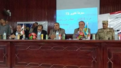 رئيس جامعة الأزهر: حرب أكتوبر ستظل علامة مضيئة في تاريخنا ومصدر فخر وعزة لكل مصري