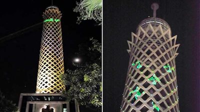 عاجل .. برج القاهرة يحتفل بنصر أكتوبر المجيد.. (صور)