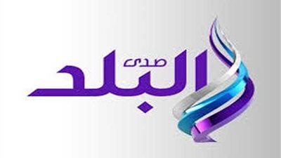 انطلاقة جديدة لـ«صدى البلد» في عيدها الثامن