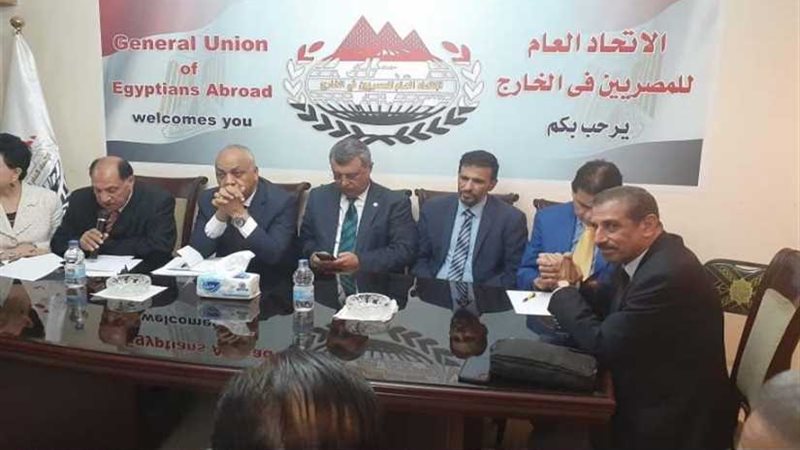 الاتحاد العام للمصريين