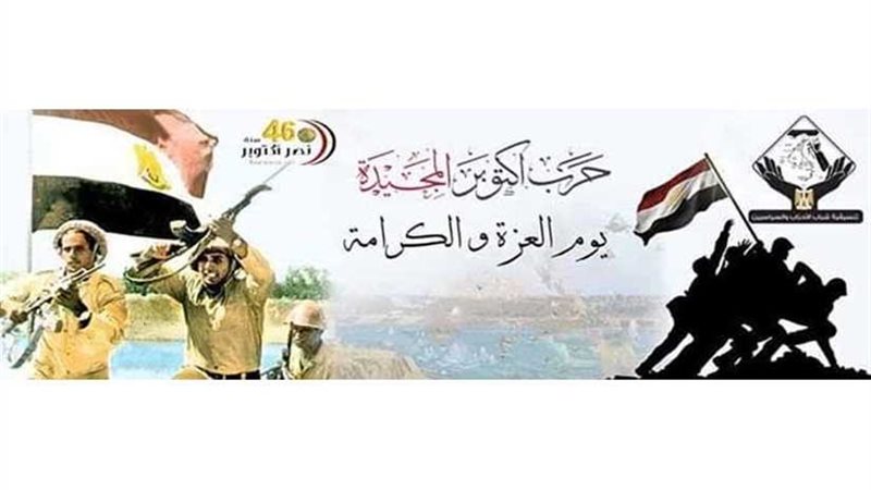 تنسيقية شباب الأحزاب