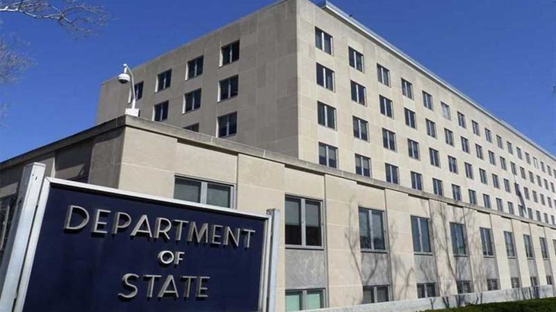 الخارجية الأمريكية