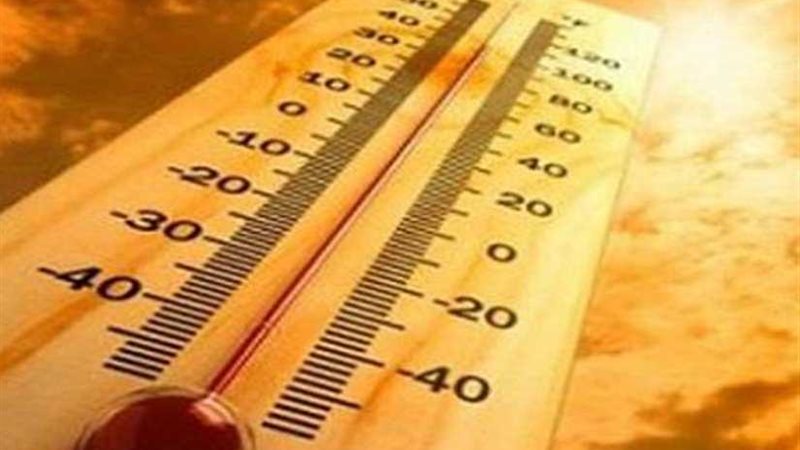 طقس اليوم مائل للحرارة