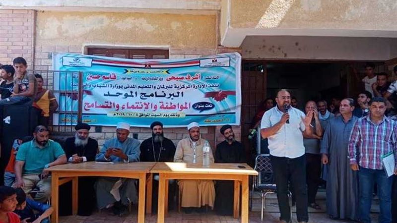 نشر قيم الانتماء