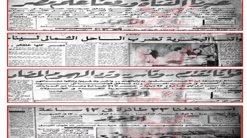 ننشر أبرز عناوين