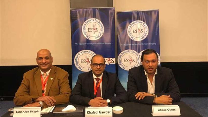 مؤتمر عالمي لجراحات