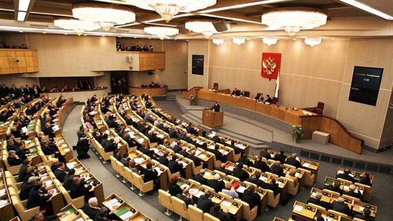 الدوما الروسي: قد